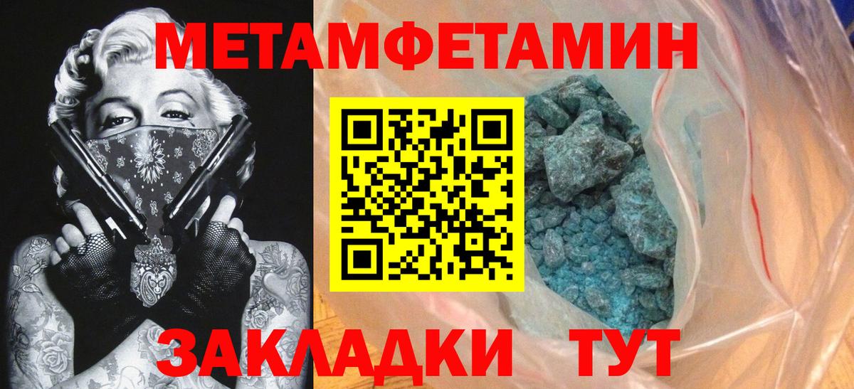 АМФ Premium Удомля