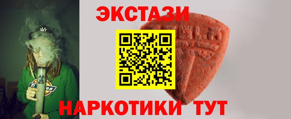 Экстази DUBAI Удомля