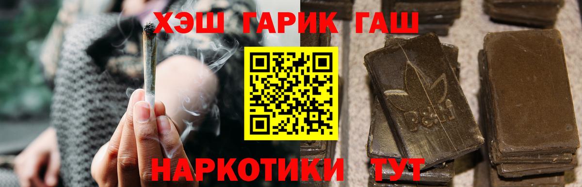 Гашиш Изолятор Удомля