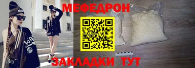 mdma Кунгур