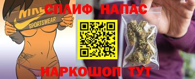 соль курить ск Кулебаки