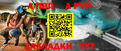 ALPHA-PVP Кумертау