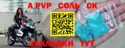 соль курить ск Кулебаки