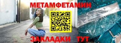 соль курить ск Кулебаки