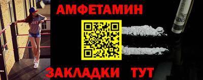 mdma Кунгур