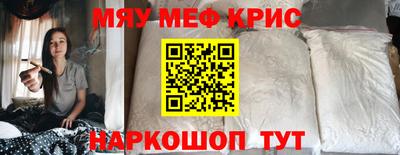 соль курить ск Кулебаки