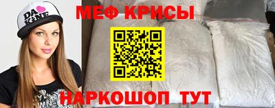 mdma Кунгур