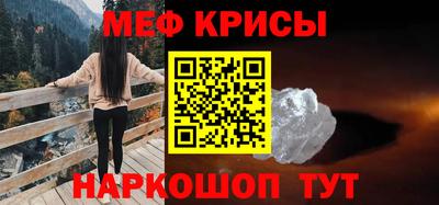 mdma Кунгур