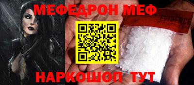 mdma Кунгур