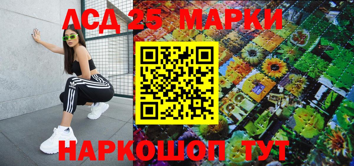 Марки N-bome  Вход с VPN  Удомля  Марки NBOMe 1500мкг 